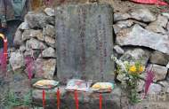 安徽籍抗战士兵龚国升基本确定是无为市人