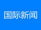 以色列警方開槍打死一名巴勒斯坦人