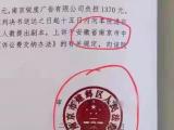 “安徽省南京市”判决书主人：收到道歉与赔偿  案件已调解成功