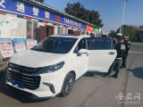 芜湖：利用科技平台 打击车辆非法运营