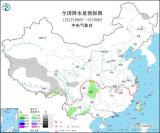 元旦假期全国大部天气晴好 青藏高原东部有大风降温雨雪天气