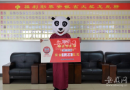 合肥獲獎彩民獨自一人領走1.86億巨獎  捐款1000萬