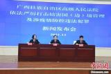 广西严打非法出入境犯罪 707名“蛇头”和运送者受严惩