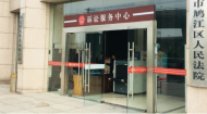 追求女子失敗 蕪湖一男子起訴對(duì)方索要戀愛(ài)期間花銷(xiāo)