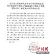 昆明冶金高等专科学校2宿舍楼被列为封控区