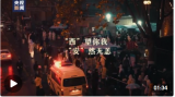 “西”望你我 “安”然無恙！感謝在風雪夜中守護城市的這群人→