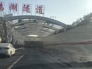 合肥天鵝湖隧道有積水?  官方回應：系收水井清淤