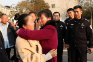 被抱養(yǎng)41年后 淮北一女子在警方幫助下尋親成功