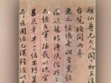 合肥“镇馆之宝”|一封手札：晚清重臣的书法珍品