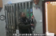 滁州一女子上廁所發現被偷看  拍下猥瑣男偷窺全過程