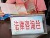 安慶推進法治鄉村建設 健全“一村一法律顧問”運行機制