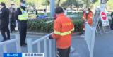 宁波北仑：全区所有文化、体育等人员聚集场所一律关停