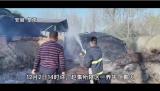 阜南这个地方一天连发两场火灾，民警秒变“灭火员”