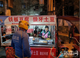 年度人物回访|“早点妈妈”宋小芳：临近年关，自制糖葫芦出摊