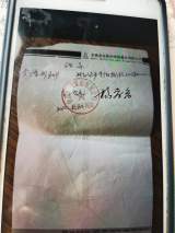 借出200萬現金后不被認定為債權 合肥一男子疑惑這是為啥？