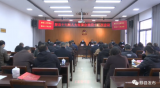 黄山黟县人大常委会任免人员名单
