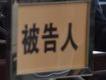 吉林一女子生下女嬰后用膠帶纏其口鼻致死 3個月后丟棄 二審獲刑7年