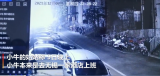 无锡失联女孩已身亡  坠河原因正在调查中