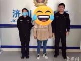 宣城警方抓获一涉嫌裸聊诈骗女子