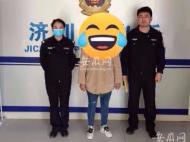 宣城警方抓獲一涉嫌裸聊詐騙女子