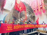 合肥地铁2号线东延线第5条盾构区间顺利贯通