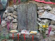 安徽籍抗战士兵82年前身故贵州  让我们一起帮他寻找亲人