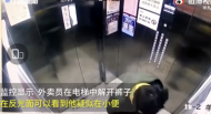 蕪湖一外賣員在顧客麻辣燙中小便  被拘14天