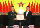 铜陵市铜官区区委书记王书春添新职