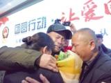 马鞍山：失散60多年 男子与亲人团圆相认