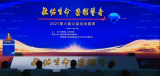 ​中国科大附一院三位专家入选“敬佑生命·荣耀医者”公益评选活动     