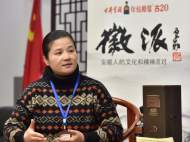 石梅做客徽派聊古籍保護：傳承當下，功在千秋