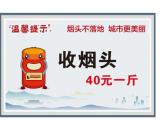 鼓楼街道让“烟头不落地”成为一种习惯