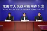 淮南加強地圖監管，不斷凈化地圖市場環境