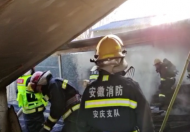 模仿大人生火做飯 宿松一幼童玩火險釀大禍