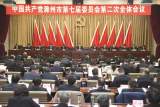 滁州市委七届二次全体会议召开