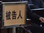 經常被打罵 貴州一媳婦因糾紛砸死婆婆一審獲刑五年十個月