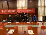 黄梅戏严凤英严派表演人才培养举行开班仪式
