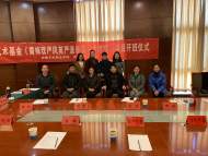 黃梅戲嚴鳳英嚴派表演人才培養舉行開班儀式