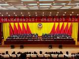 刘学军当选怀远县政协主席