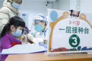 合肥市全面開(kāi)展新冠病毒疫苗加強(qiáng)針新打法   這些人能打