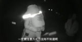 池州一4岁萌娃与妈妈吵架后离家出走 特警寒夜地毯式找寻
