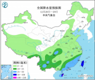 合肥市未來40天天氣預(yù)報 低溫雨雪天將出現(xiàn)在這3個時間段