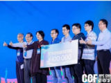 中国科大首次作为第一完成单位入围“超算领域的诺贝尔奖”！ 