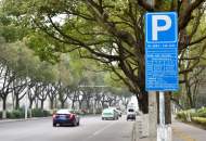 春节期间，合肥高新区这些地方免费停车