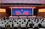 彭蔚峰當(dāng)選為馬鞍山市博望區(qū)政協(xié)主席