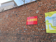 小心圍墻倒塌！合肥市民反映天水路與麗水路交口有一處危墻