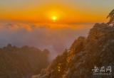 佛光云海雾凇 “聚齐”   雪后黄山格外美（组图）