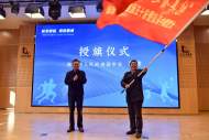 “皖美省運 亭好滁州”大型集中采訪暨省十五運宣傳工作昨日啟動