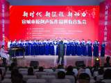 宣城市举行原创声乐作品迎春音乐会