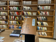 王唯唯：書伴一生